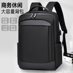 クロスボーダーメンズビジネスバックパック拡張バックパック防水ファッション外国貿易メンズ通勤コンピュータバッグ軽量旅行
