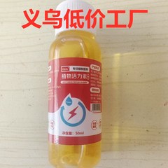 植物活力剤ユニバーサル発根促進花植物活力剤鉢植え成長活力剤栄養液卸売