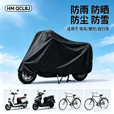 Covers, Rainproof Car Covers, Factory Car clothing - m-size-suitable-for-14-16m-black-earless