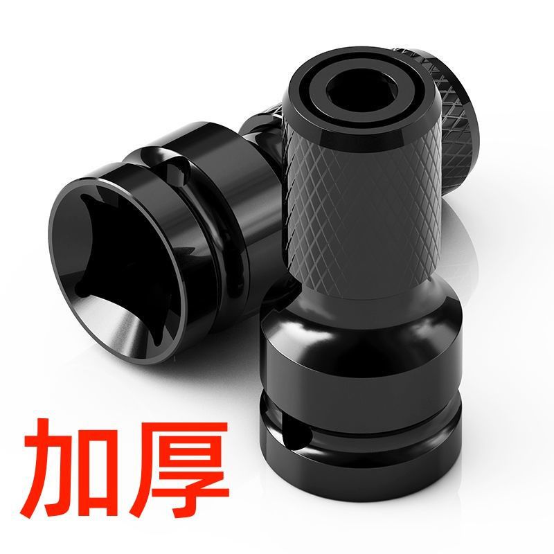 Electric wrench converting head telescopic bullet set inner hexagonal 1/2 turn/14 batches of head sleeve pagoda drilling wind cannon rotation
