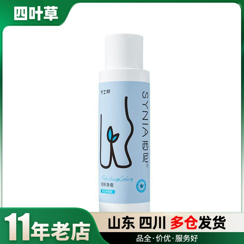 Jesbon Synia Sini Мужская свежая чистая освежающая жидкость для ухода 100ml Свежая чистая освежающая жидкость для личной чистки