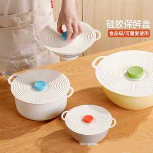 Food-Grade Silicone Fresh-Keeping Lids for Pots, Bowls, Plates and Cups, Microwave Oven Splash-Proof Lids, Universal Sealing Lids, Reusable