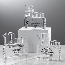 水晶數字獎杯定 制5 10 15 十周年公司年會慶典紀念禮品優秀員