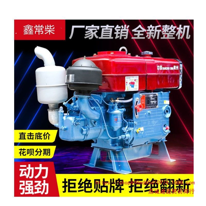 批发常州拖拉机 柴油机 单缸发动机12匹15匹18匹35马力柴油机水冷