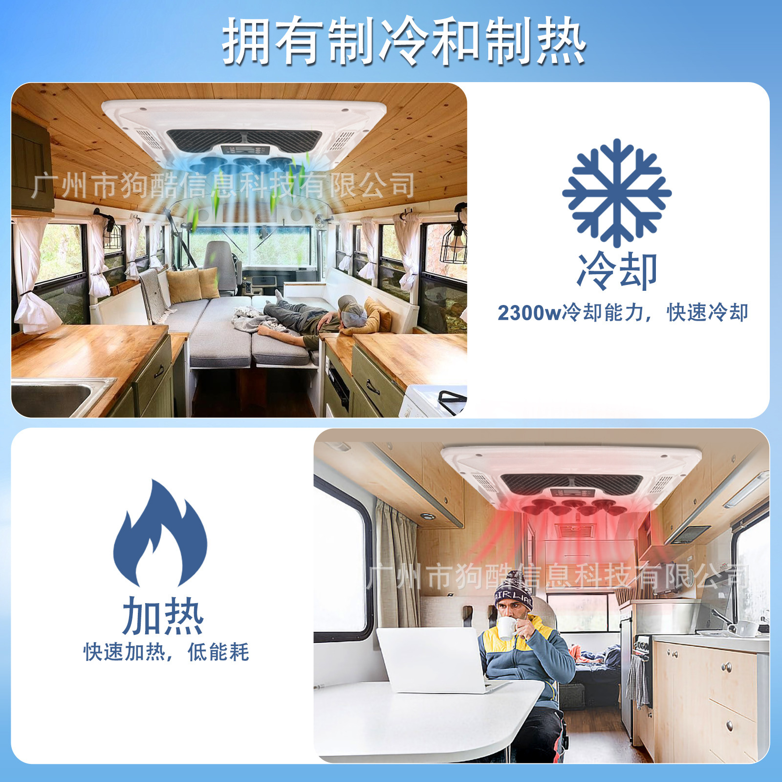 Wholesale Automotive Electric Heating and Cooling Air Conditioners 24V for Golf Carts, Campers, Food Trucks, and Rooftop Inverter Air Conditioners