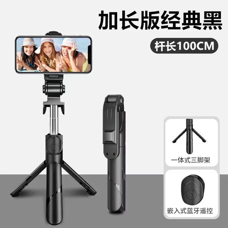 Transfronterizo XT02 teléfono móvil Bluetooth selfie stick trípode integrado multifuncional portátil 100cm transmisión en vivo artefacto