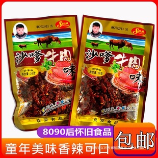 �Ĵ��خa���f���eС��ʳɳ��ɳ��ţ��ζ���l���w���������Ƭ���]