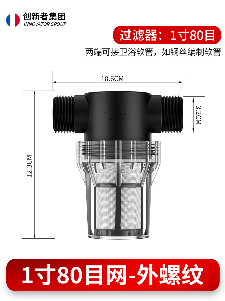 Transfronterizos para suministrar filtros prefabricados para tuberías de jardín de sedimentos para riego de tuberías de agua de lavado de automóviles filtros de cultivo de agua del grifo