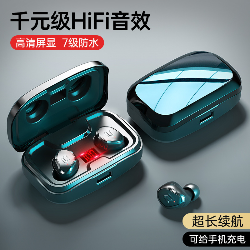TWS-S8高音質真無線bluetoothイヤホン両耳入耳式私型工場クロスボーダー卸売り直供代発|undefined
