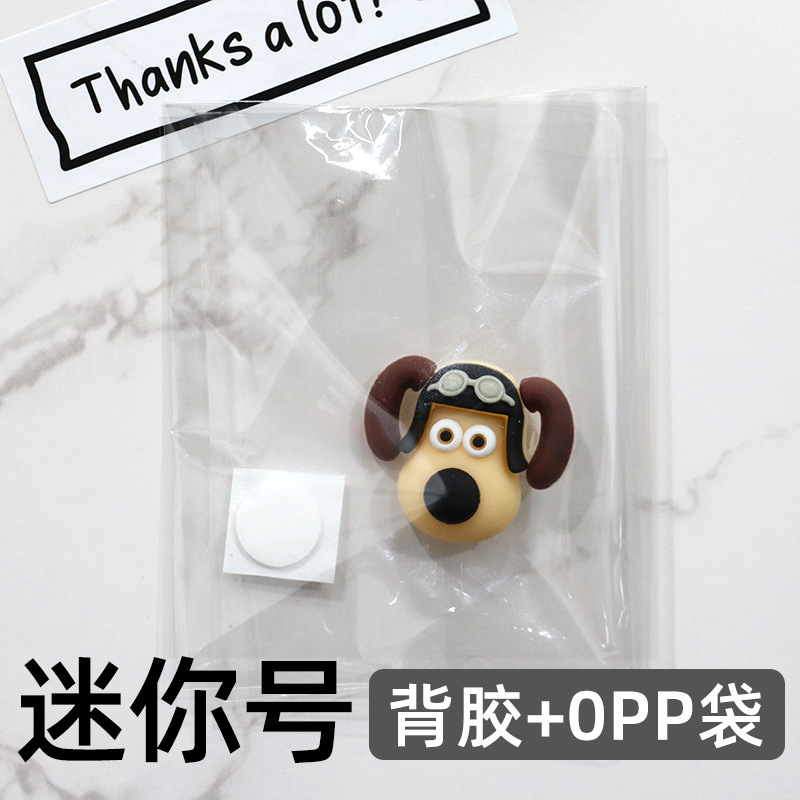 [미니] 파일럿 개 [소형 접착제 + opp 가방]]