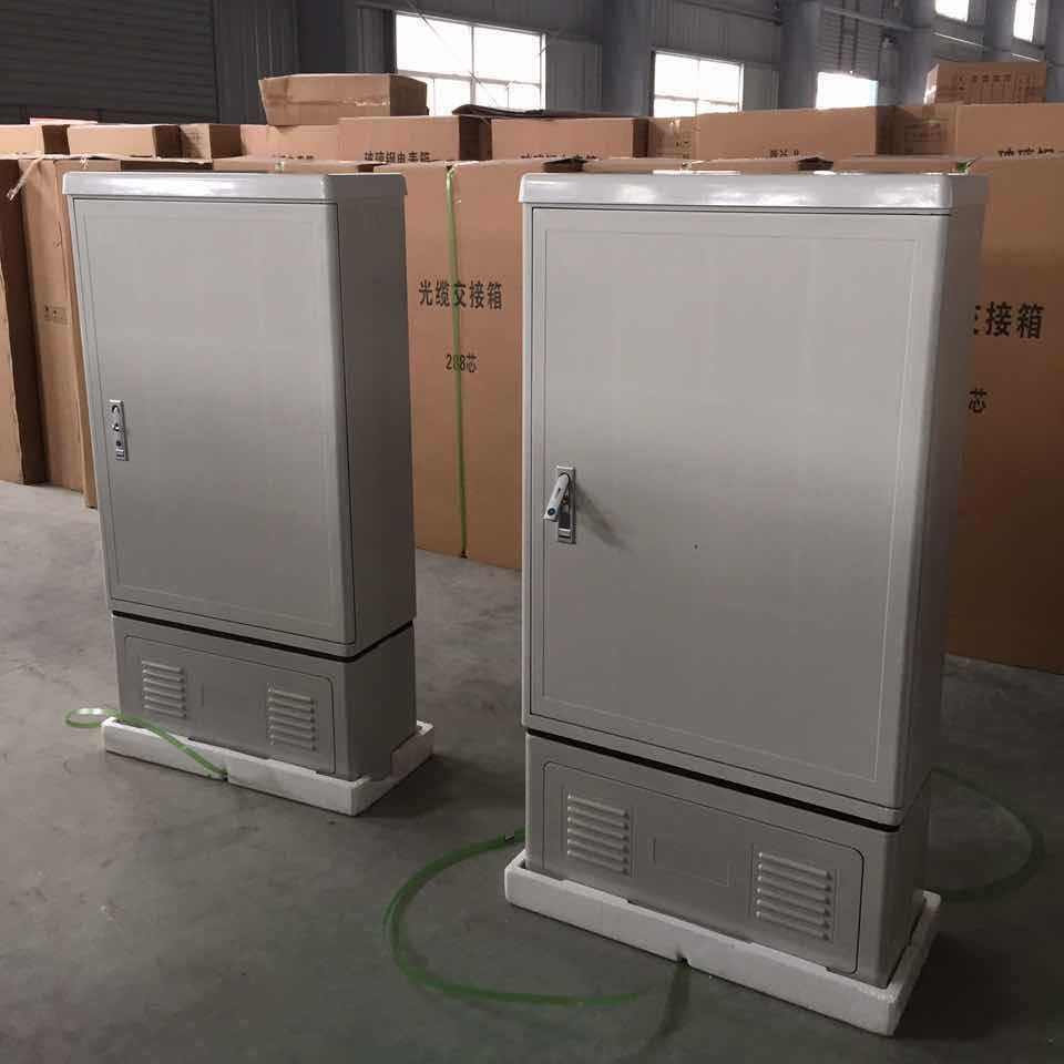 现货速发三网合一SMC光交箱144/288/576芯分纤箱落地式挂杆式整套