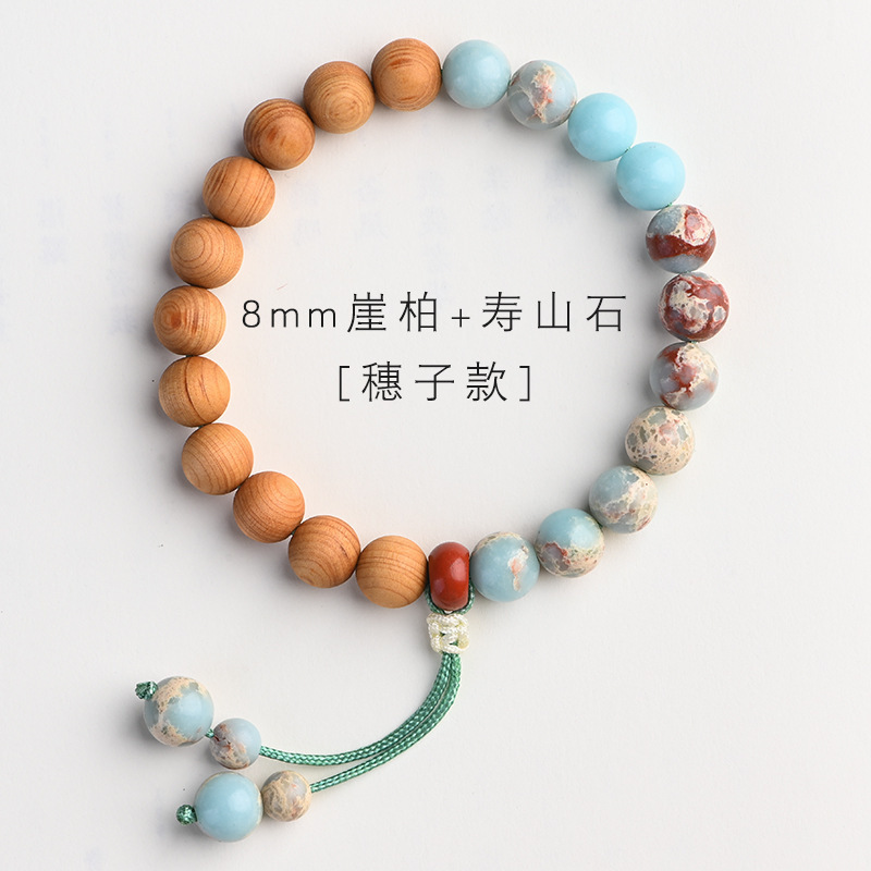 [스파이크] Thuja + Shoushan 스톤