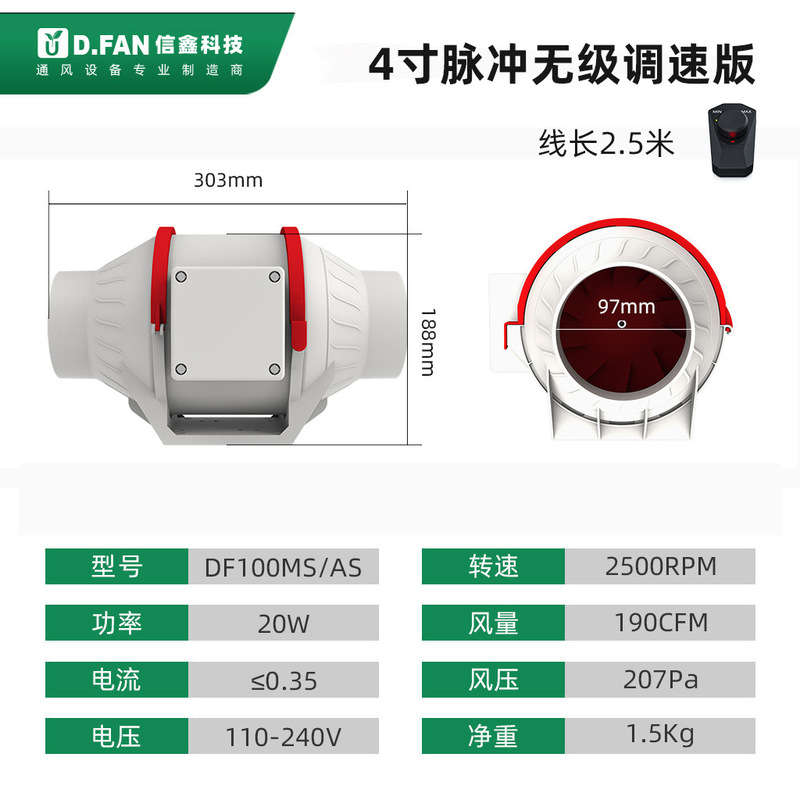 EC变频斜流管道风机卫生间排气扇排风换气抽风通风定制468寸节能|undefined