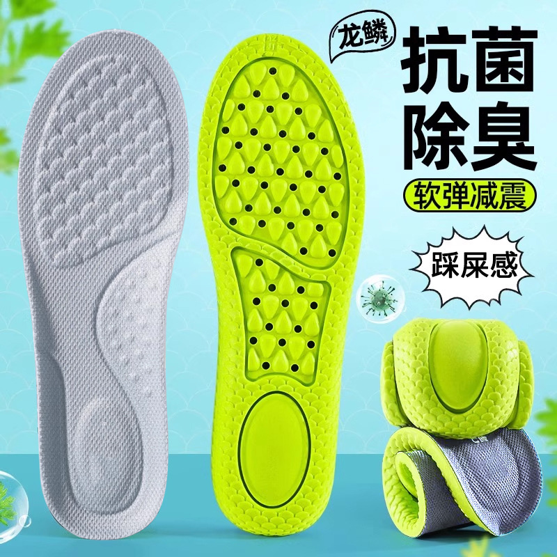 Desodorizante, almohadilla de zapatos deportivos casuales para hombres y mujeres, antiolor, absorción de sudor, transpiración, sensación de pisar excrementos, ultra suave y cómoda, amortiguación y prevención del dolor.