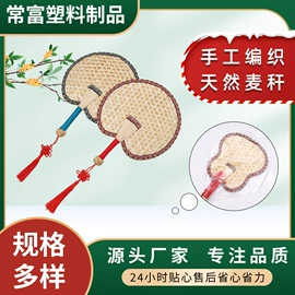 收纳篮/筐;其他酒水包装;扇子
