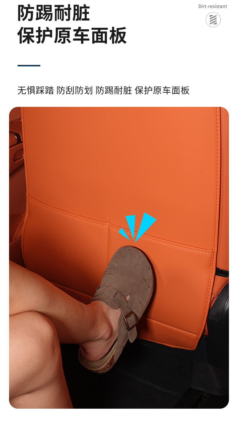 Suitable for Lynk & Co 900 Second-Row Seat Anti-Kick Pad, Rear Seat Back Child Anti-Kick Protector, Original Car Color Modification Accessories