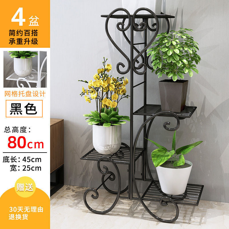 铁艺多层花架落地式绿萝架客厅室内装饰花盆架阳台花架子盆栽弘智|undefined