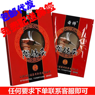 �����޺�������ɽ�|���oͨ˴�������2�N�b/��