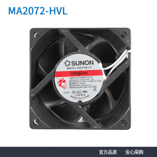 ȫ�� SUNON��׼MA2072-HVL 7025 220V 4.4/4.3W ����ɢ�ȷ���