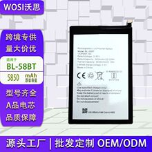 BL-58BT�m�Â���Spark 6 Air/Pouvoir 4pro�֙C늳ع��S���l���Q