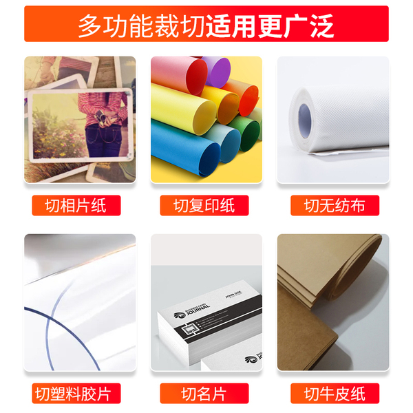 A4 paper cutting knife office for paper cutting knife cutting…