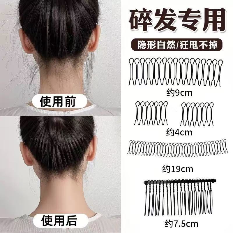 Hairband Summer Women's Large Broken Hair Comb Broken Hair Artifact Broken Hair Finishing Hair Clip Fixed Broken Hair Anti-frizzy Styling