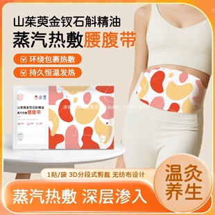 ɽ���ǽ��Oʯ������SPA�������������