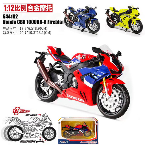 1:12 alloy BMW BMW S1000RR Honda CBR heavy machine Suzuki motorcycle…