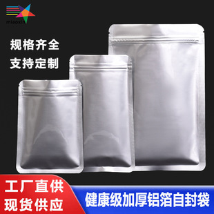 �� ���X��ƽ����朴����~�ܷ��ʳƷ���Ӻ�����ܹ⼃�X�Է���a