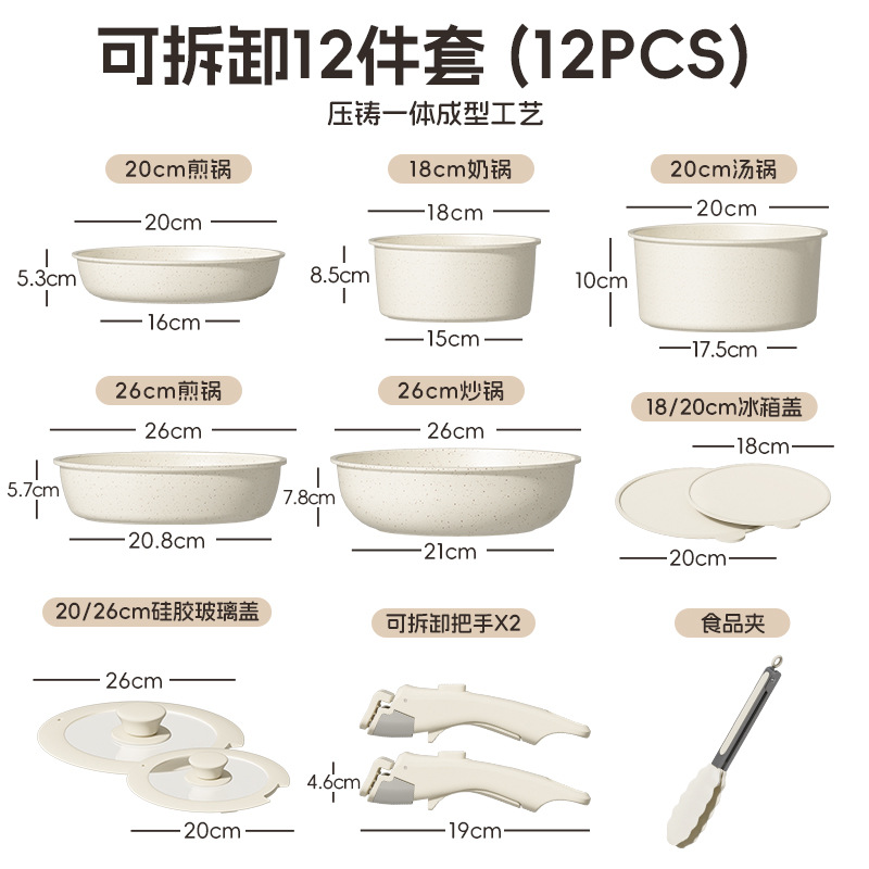 Sin PTFE PFOA PFAS Cerámica antiadherente conjunto de cocina cocina conjunto de cocina de fondo doble conjunto de cocina