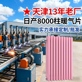 钢制暖气片明装钢三柱GZ306工程批发壁挂式厂家直发散热器节能
