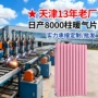 直发钢制明装工程暖气片