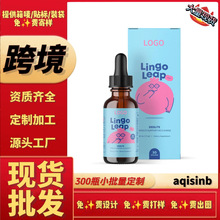 儿童语言飞跃滴剂跨境tk美国沸石维生素B12维生素D3独立站英国镁