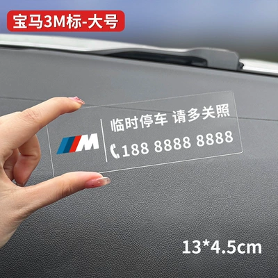 Temporary parking phone: Nömrəli dayanma kartı - large-acrylic-bmw-3m-remarks-number
