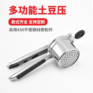 跨境不锈钢土豆压薯器捣碎器家用橡塑手柄加厚土豆压泥器套装现货