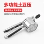 跨境加厚家用橡塑压薯器