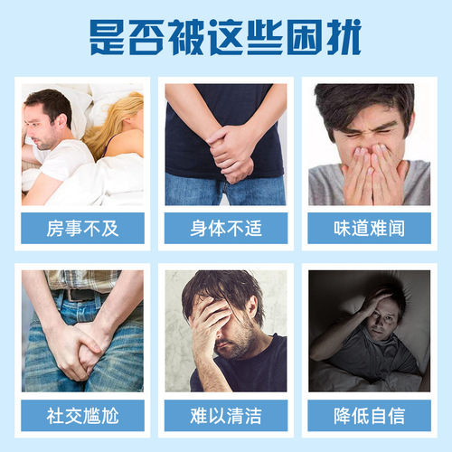 男士降敏膏私处敏感膏厂家批发男用持久劲能膏保健用品私处降敏膏