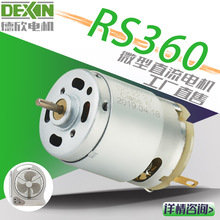 RS360ֱ��늙C ��܇�x���X݆����C���{�L��늄әC wish΢��늙C