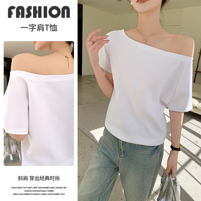 H923 여름 루즈 캐주얼 오프 숄더 섹시 솔리드 컬러 반팔 탑 여성용 엄선된 오프 숄더 원 숄더 투웨어 티셔츠
