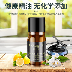 Original 5ML Car Fragrance Refill Oil for War Eagle, High-End Car Interior Decor, Long-Lasting Subtle Aroma Car Air Freshener