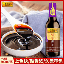 �ɴ��l���\ӛ�\���ϳ�500ml�t������Ź��u���{������ɫ���ˠF��