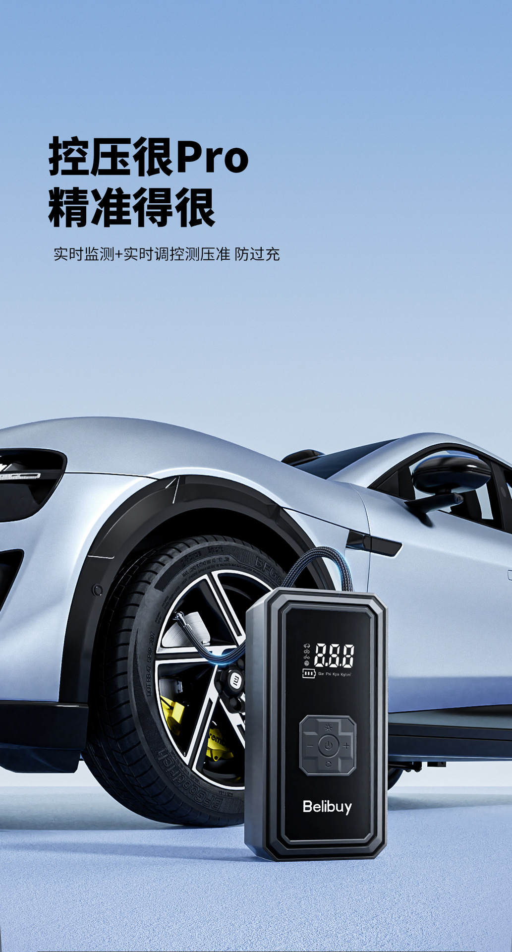 Factory Direct Supply Cross-Border Vehicle-Mounted Air Pump Digital Display Smart Tire Electric Inflatable Multi-Functional Portable Air Pump