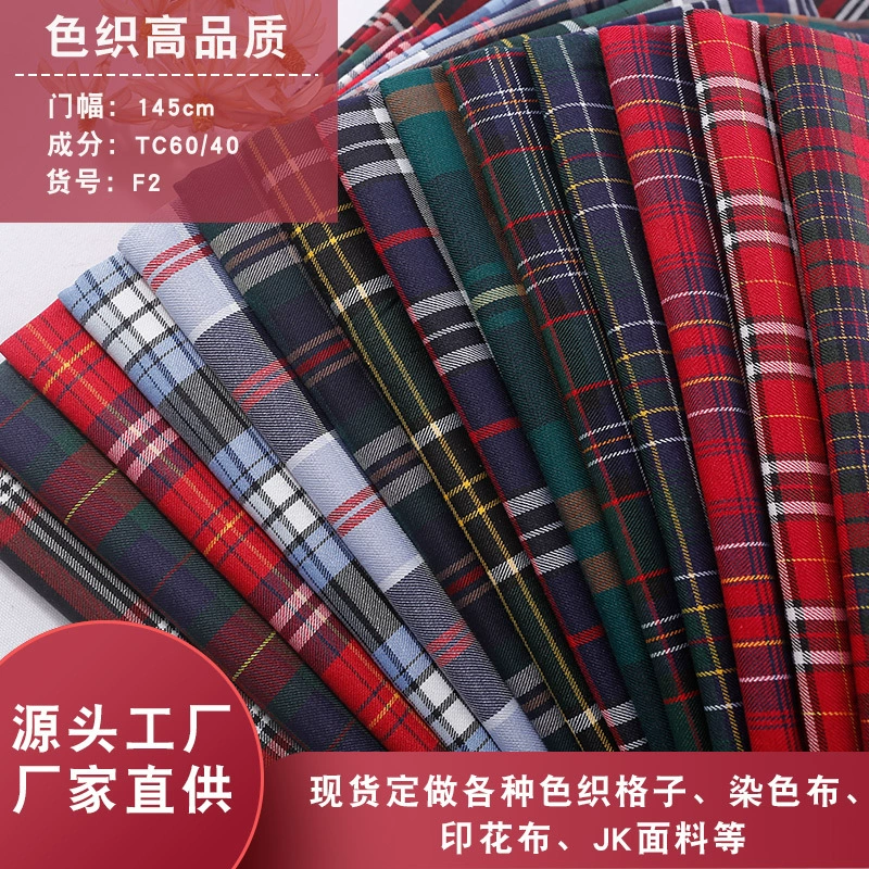 Checked fabric British style Scottish plaid TC yarn-woven two-way twill dyed plaid fabric for school uniforms skirts