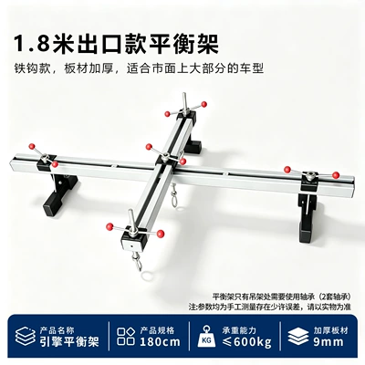 Mühərrik alətləri a maximum load capacity of - 18m-double-layer-thickened-bracket-with-bearings