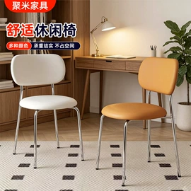 办公椅;餐椅;摇椅