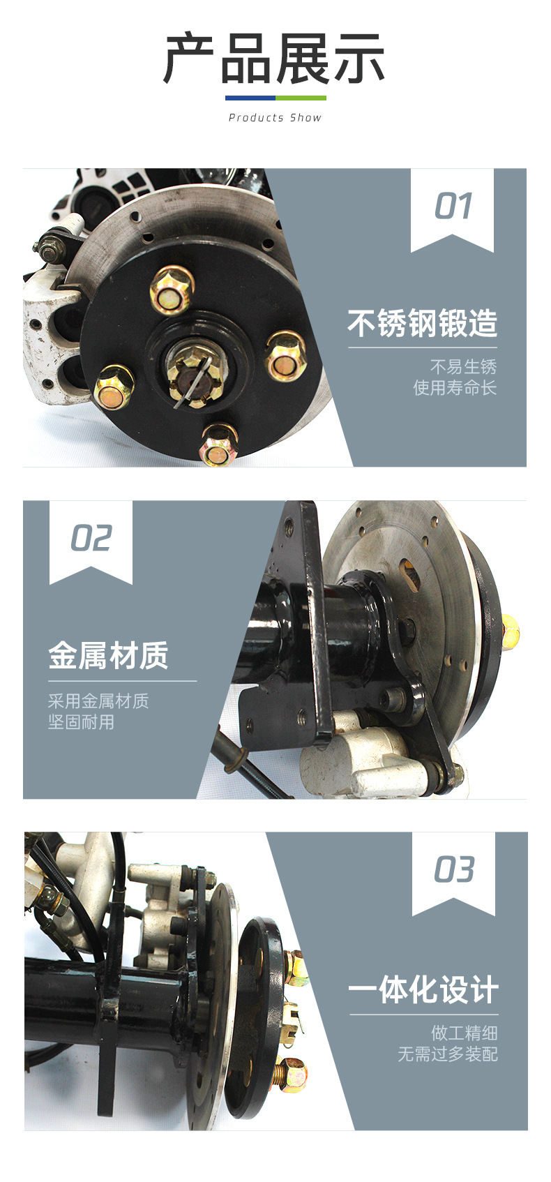Car Rear Axle Assembly with Brake System, Vehicle Drive Axle, Chassis Axle Components, Axle Accessories, Rear Axle Disc Brake