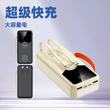 �羳120W������������Դ��߳�籦50000��������������ƶ���Դ