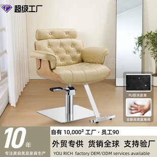 Comfortable Hairdressing Chair Foreign Trade Barber Chair Cross-border Hair Cutting Chair Yereki Chair Ladies Professional Makeup Chair Factory