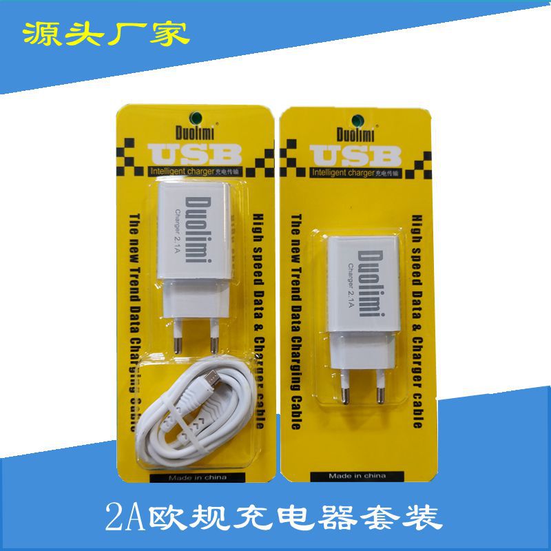 European regulation 5V2A mobile phone charger is suitable for Android Apple Huawei fast charging head data cable suit