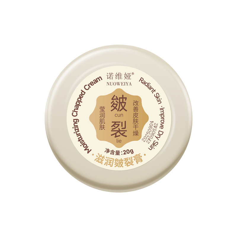ノビア ひび割れクリーム かかと乾燥防止クリーム ひび割れ凍結ひび割れ 保湿保湿保護手足ケアクリーム|undefined